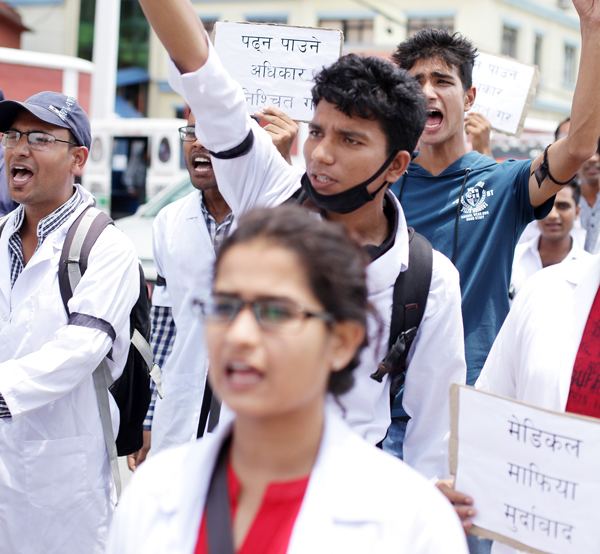 Janaki Medical College Janaki Medical College students stage protest near Singha Durbar