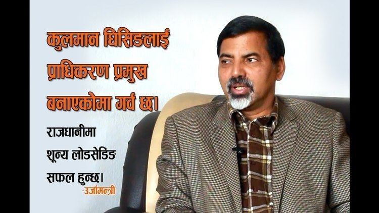 Janardhan Sharma NagarikShow Janardan Sharma Minister for Energy YouTube