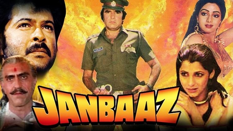 Janbaaz 1986 Full Hindi Movie Anil Kapoor Sridevi Dimple