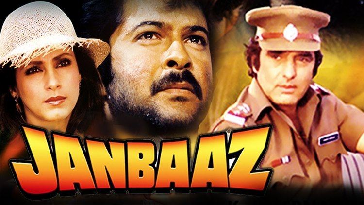 Janbaaz 1986 Full Hindi Movie Anil Kapoor Sridevi Dimple Kapadia