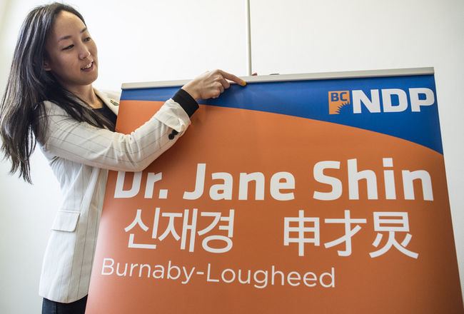 Jane Shin Course teaches women about smart politicking Vancouver