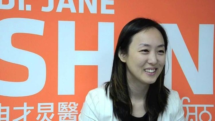 Jane Shin Jane Shin NDP candidate for BurnabyLougheed YouTube