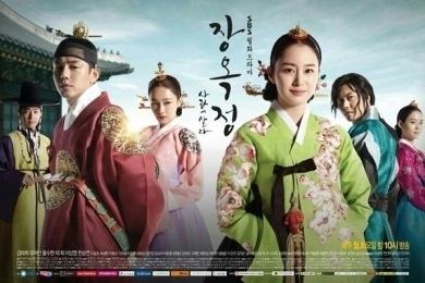 Jang Ok-jung, Living by Love httpsuploadwikimediaorgwikipediaen77dJan