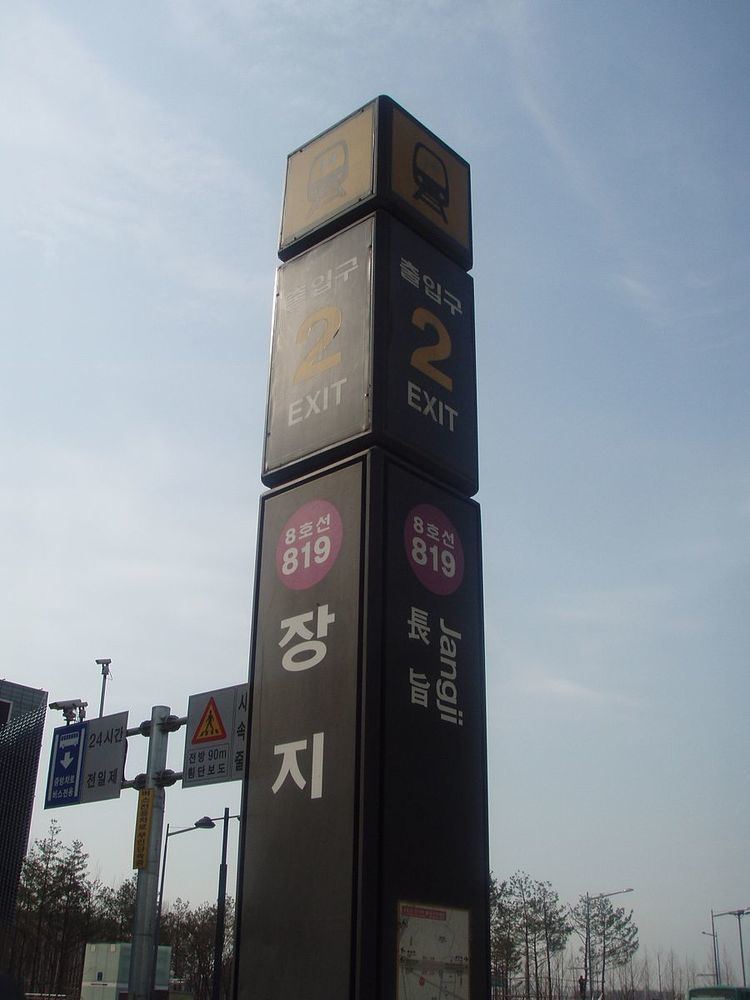 Jangji Station