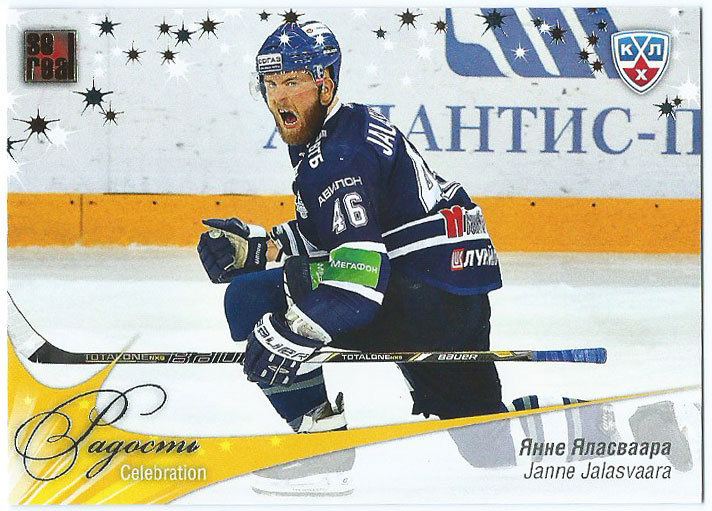 Janne Jalasvaara KHL Hockey cards 201213 KHL All Star Collection Celebration Janne