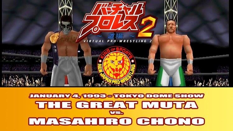 January 4 Tokyo Dome Show Virtual Pro Wrestling 2 The Great Muta vs Masahiro Chono Jan 4