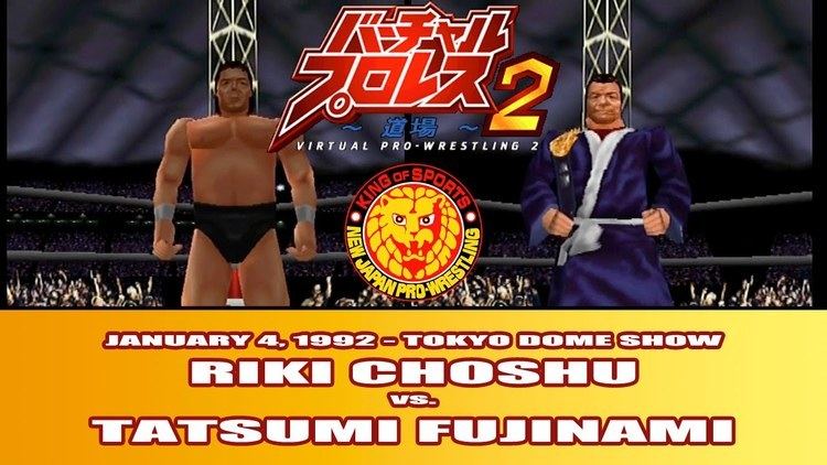 January 4 Tokyo Dome Show Virtual Pro Wrestling 2 Riki Choshu vs Tatsumi Fujinami Jan 4
