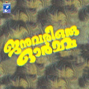 January Oru Orma January Oru Orma 1987 KJ Yesudas Listen to January Oru Orma