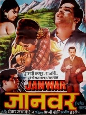 Janwar 1965 film Wikipedia