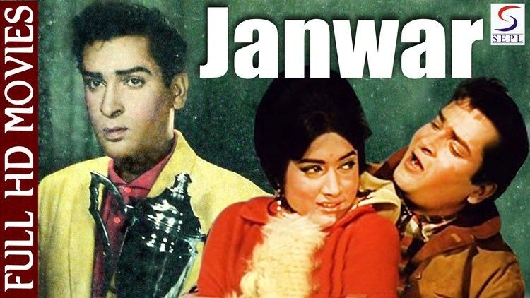 Janwar (1965 film) - Alchetron, The Free Social Encyclopedia