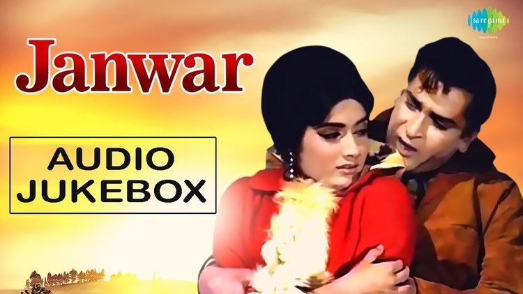 Shammi Kapoor Rajshree Janwar 1965 HD Songs Jukebox YouTube