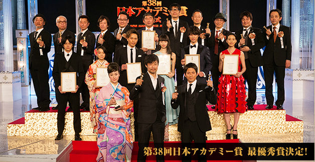 Japan Academy Prize (film award) Japan Academy Awards 2015 Results Genkinahito