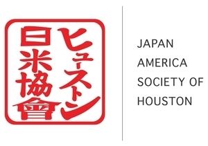 Japan America Society of Houston