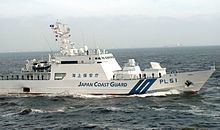Japan Coast Guard httpsuploadwikimediaorgwikipediacommonsthu