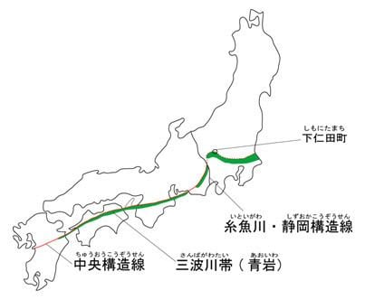 Japan Median Tectonic Line Activity of the Median Tectonic Line Shimonita Geopark
