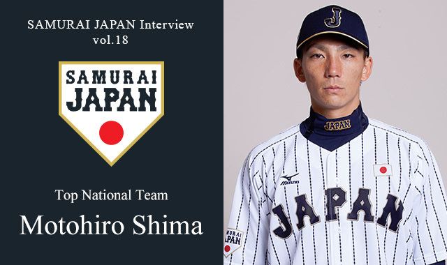 Japan national baseball team - Wikipedia