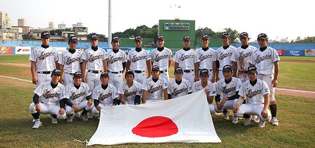 Japan national baseball team 18U National Team RosterOFFICIAL WEBSITE OF THE JAPAN NATIONAL