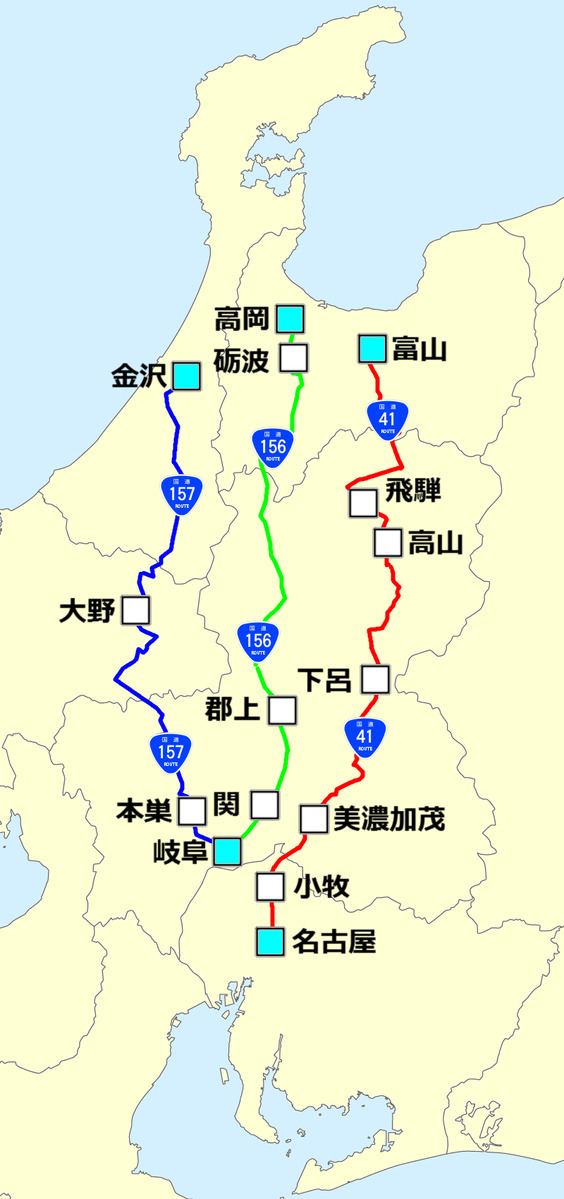 Japan National Route 156