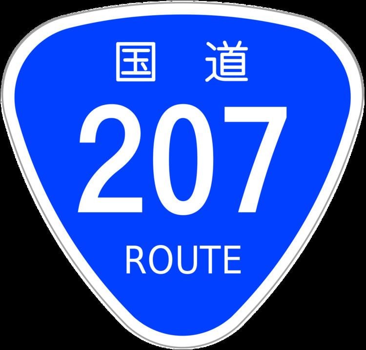 Japan National Route 207