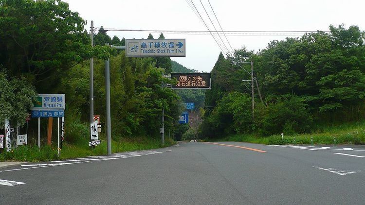 Japan National Route 223