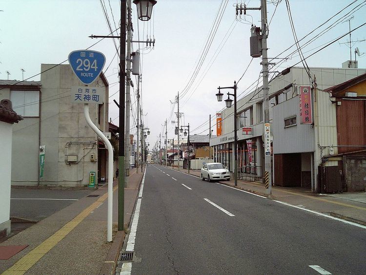 Japan National Route 294