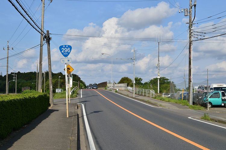 Japan National Route 296