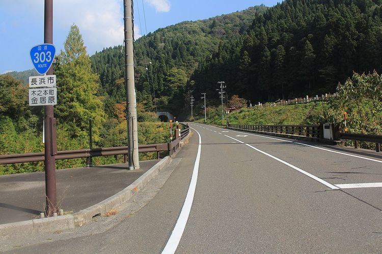Japan National Route 303
