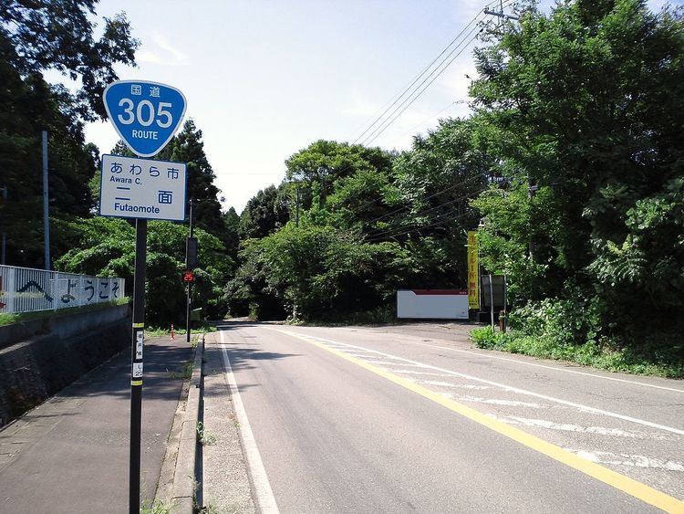 Japan National Route 305