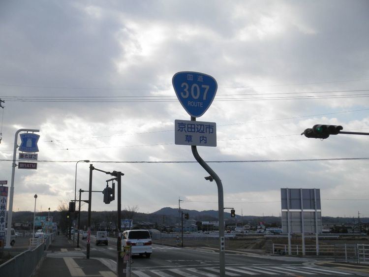 Japan National Route 307