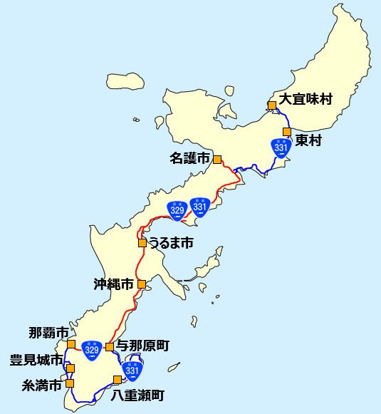 Japan National Route 329