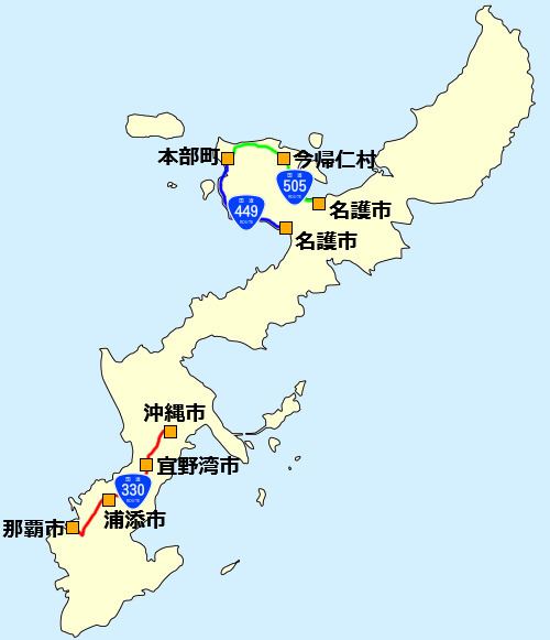 Japan National Route 330