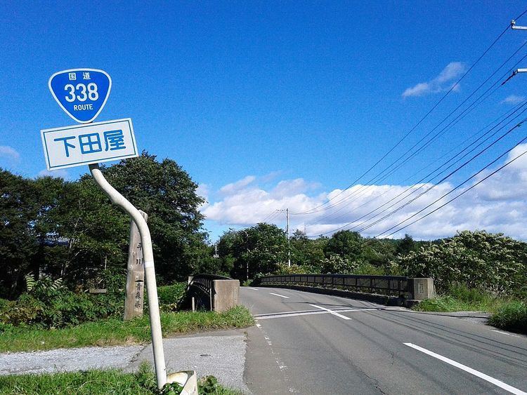 Japan National Route 338