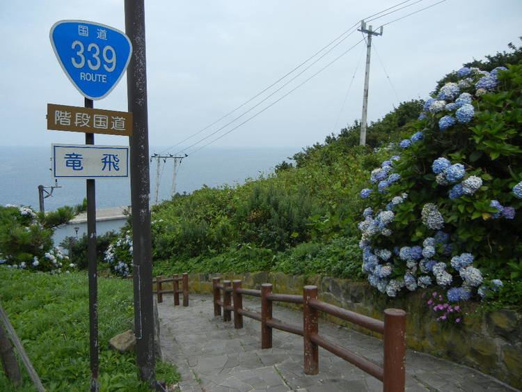 Japan National Route 339