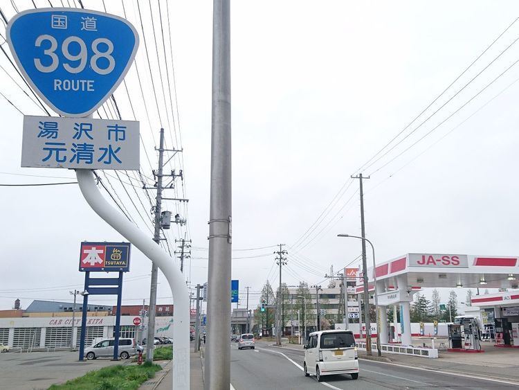 Japan National Route 398