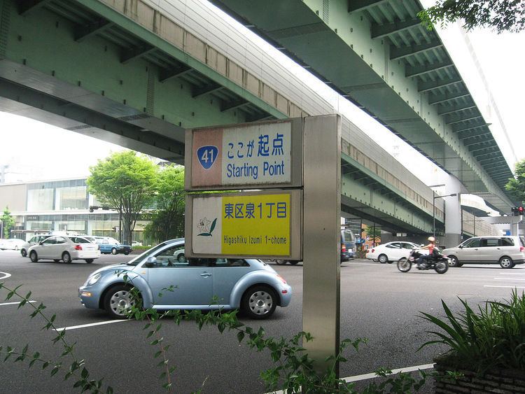 Japan National Route 41