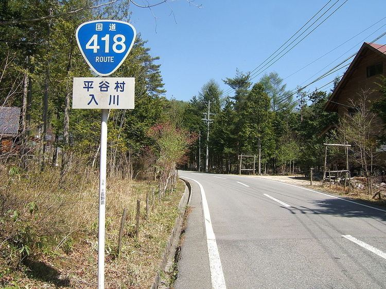 Japan National Route 418