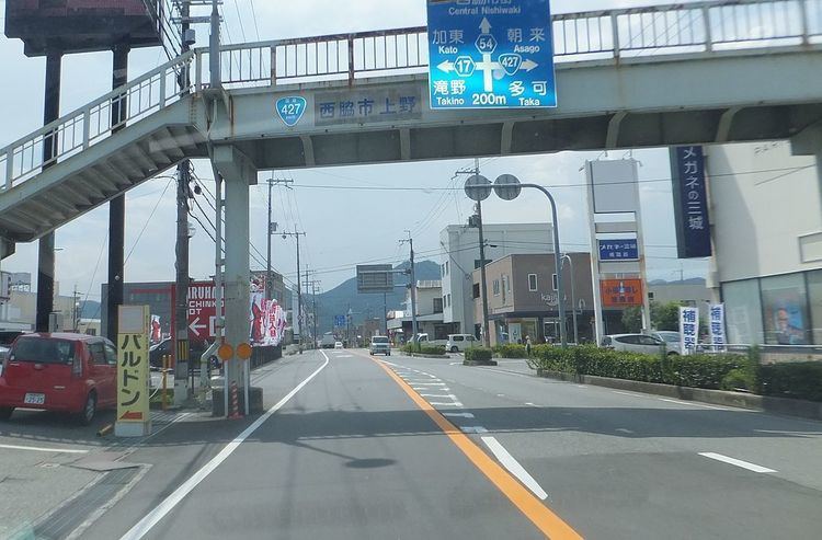 Japan National Route 427