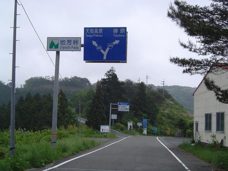 Japan National Route 440