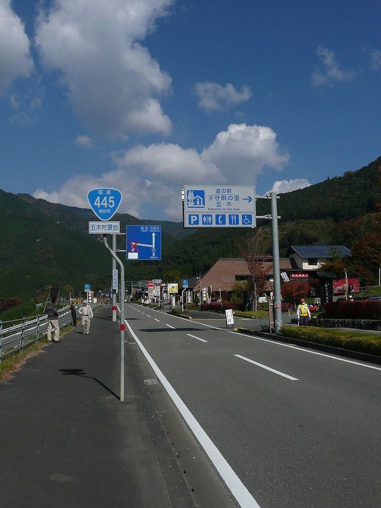 Japan National Route 445
