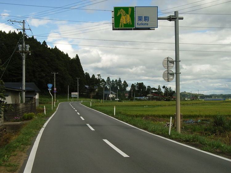 Japan National Route 457