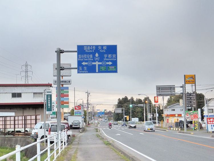 Japan National Route 461