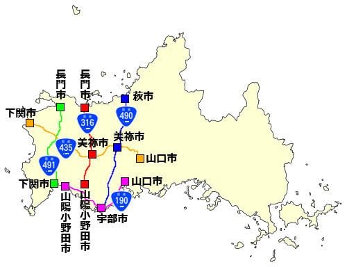 Japan National Route 491 - Alchetron, the free social encyclopedia