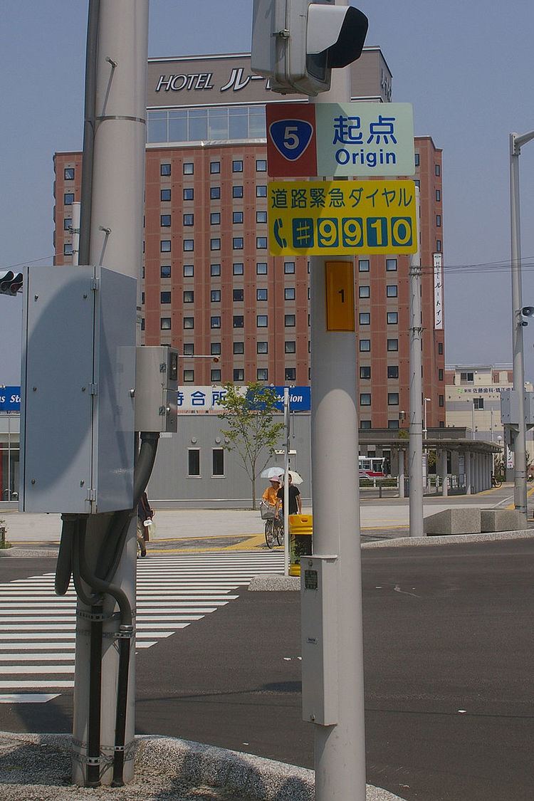 Japan National Route 5