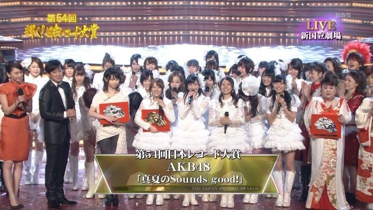 Japan Record Awards AKB48 won the grand prize of The Japan Record Awards for two