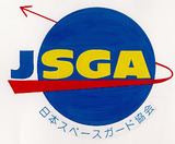 Japan Spaceguard Association httpsuploadwikimediaorgwikipediaenthumb9