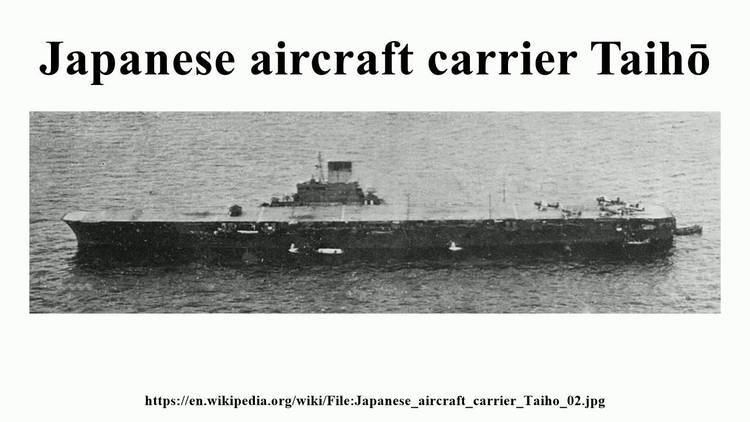 Japanese aircraft carrier Taihō Japanese aircraft carrier Taih YouTube