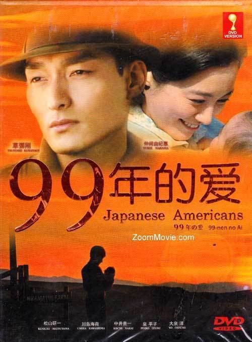 Japanese Americans (miniseries) wwwzoommoviecomdvd1dvd16432jpg