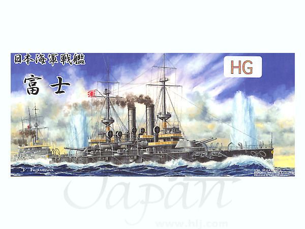 Japanese battleship Fuji 1700 Japanese Battleship Fuji HG wPhotoEtch by Foresight