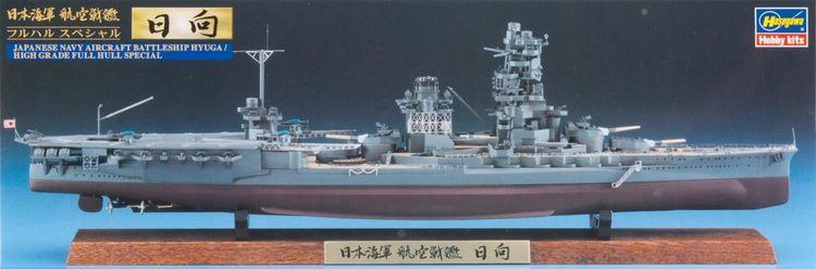 Japanese battleship Hyūga Hasegawa 1700 Japanese Navy Aircraft Battleship Hyuga