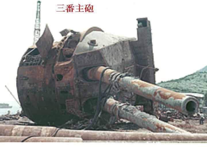 Japanese battleship Mutsu Salvaged 16quot gun turret from Japanese battleship Mutsu M Dai